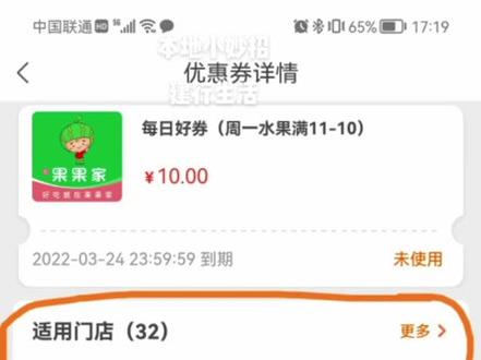 建行生活教程#建行生活app #本地生活