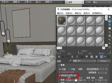 有同学问:上了贴图的材质在材质编辑器中显示不出来,看不到效果。这个问题怎么解决?@抖音小助手 #3d效果图 #3dmax建模
