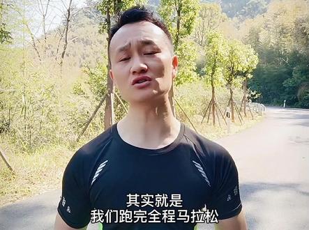 跑圈的一些常用俗语,你一定要了解一下。#创作灵感 #跑步自律 #跑步打卡 #跑步的好处 #跑步治愈一切 #跑圈俗语 #马拉松