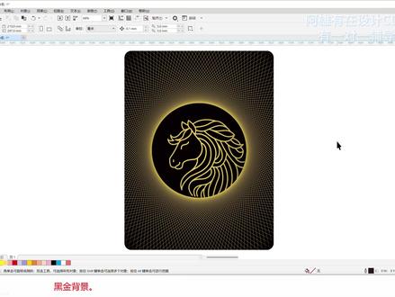 cdr复杂线条背景制作 #cdr教程 #cdr基础教程 #cdr教学 #cdr #设计
