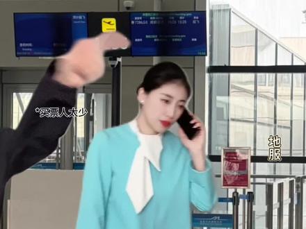人太少,你可能“被卖”了……#空姐 #民航人 #发姐航班小剧场