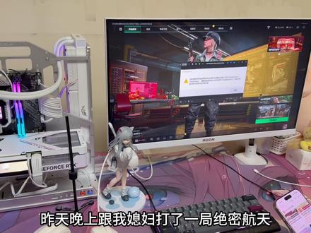 三角洲疯狂弹窗VT-D未开启或被占用解决思路 windows11系统更新补丁代号:KB5074109会造成N卡用户帧率暴降或电脑无限黑屏#三角洲行动 #windows11 #系统更新 #显卡 #diy电脑