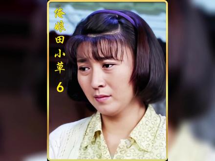 6.上梁不正下梁歪,一个蛮横无理的女人能毁了一个家#亲情 #家庭教育 #家庭婚姻情感 #经典影视 #妯娌关系