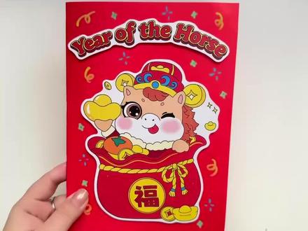 2026马年英语贺卡来了马年立体贺卡材料包新年亲子手工自己制作#新年立体贺卡 #新年英语贺卡 #新年英文贺卡 #马年贺卡 #新年快乐贺卡