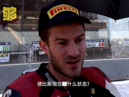 今晚的阿拉贡赛道,德比斯能否再掀夺六冠狂潮? #张雪机车 #wsbk #雅马哈 #阿拉贡赛道 #德比斯