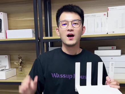华为路由器收到后怎么安装?非常简单,今天花一分钟时间教会你们吧!#华为 #路由器 #路由器安装详细步骤 @华为 #路由器推荐 @DOU+小助手
