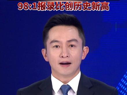 国考今日开考!招录年龄条件适当放宽,98:1报录比创历史新高