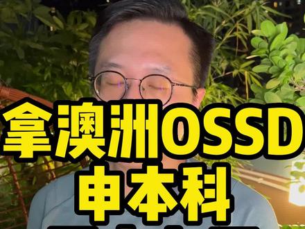 假的永远是假的,还影响了正常读完的学生
#澳门留学#留学#留学生#出国留学