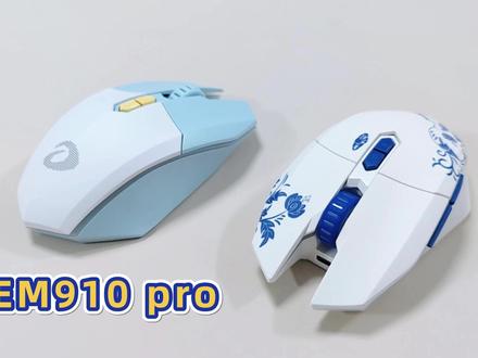 牧马人最新进化版【达尔优EM910 pro】#鼠标 #游戏鼠标