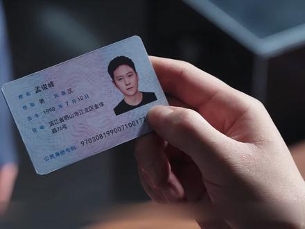 钢铁森林大结局,蒋诚顶着孟俊峰身份开启全新生活,江寒声周瑾也彻底摘除那些扎紧心里看不见的针,摆脱噩梦。#井柏然 #蔡文静 #秦俊杰 #钢铁森林 #因为一个片段看了整部剧