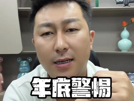 大家警惕诈骗短信#网贷#警惕诈骗