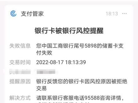 工商银行真恶心,莫名其妙冻结银行卡,还是可以进,不能出的,没有任何短信,电话提醒