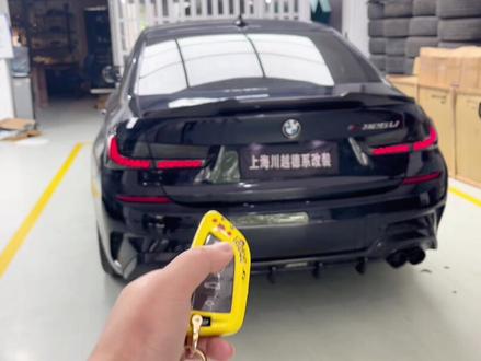 #宝马改装川越 #每天一个用车知识 #宝马新3系 远程启动功能真的很好用,启动车辆随心所欲