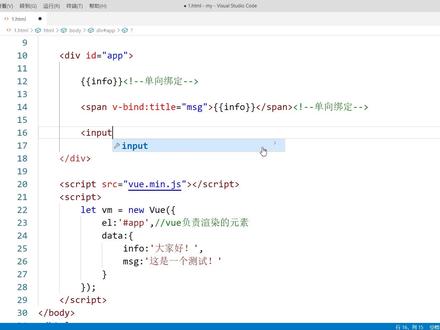JS编程漫谈,前端框架Vue.js快速上手,简单好用!学浪计划