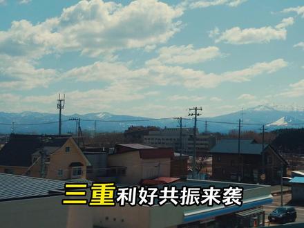 三重利好共振来袭?碳酸锂创近两年新高?
#财经 #碳酸锂 #锂价 #有色金属