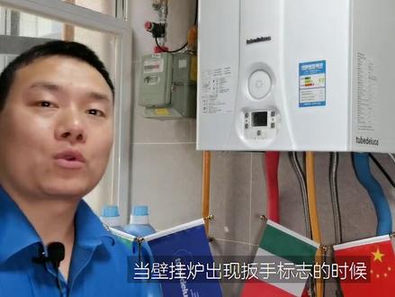 如何消除壁挂炉屏幕的扳手,🔧,来吧,看了就知道了🙃🙃🙃#壁挂炉 #壁挂炉