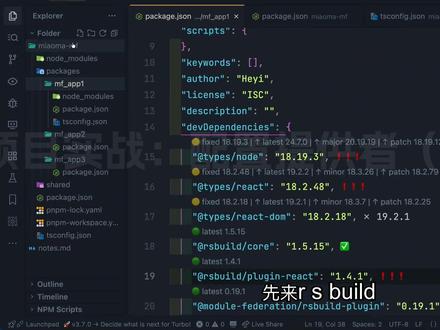 8.项目实战:配置提供者(Provider) 前端#前端开发 #前端学习 #前端面试 #前端培训