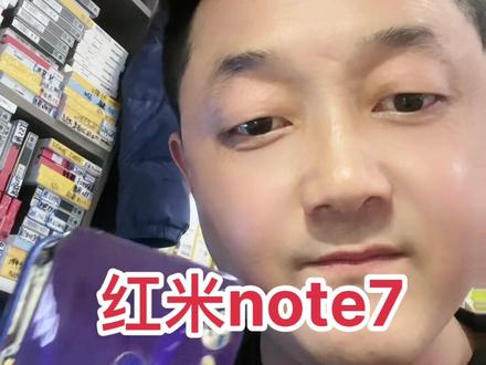 红米note7 只要加声音立马重启 疑难杂症已修复