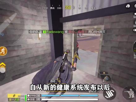 紫荆十四:未成年玩家无法登录游戏?这个教程你需要知道 #使命召唤手游 #CODM