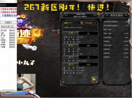 法魔加点方式 #魔法大陆 #游戏 #手游推荐