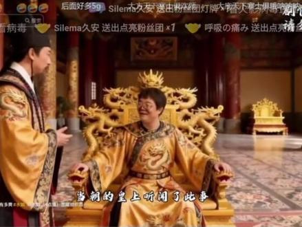 水姐看恶搞切片!#水姐日常 #哦呐呐呐 #看海 #火影忍者手游