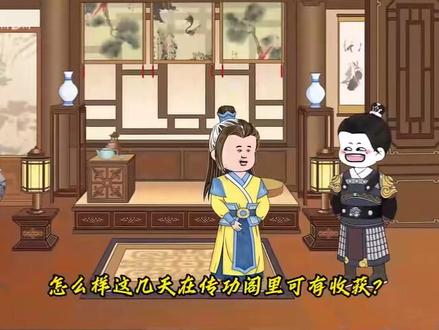 一口气看完沙雕动画最强 狠 人已完结 #沙雕动画 #动漫