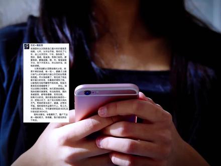 封建的包办婚姻#婚姻#老师#轻生