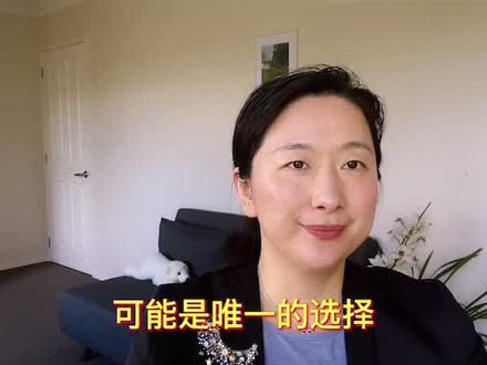 国籍、绿卡与新西兰永久居留的区别 #移民新西兰 #新西兰绿卡 #新西兰中介 #新西兰PR #永久居留 #永久居留证 #新西兰投资移民