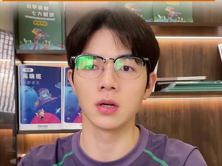 南宁二、三中要引进“钱班”? “钱班”深度解读 #南宁#南宁二中#清华大学#南宁三中 #钱学森班