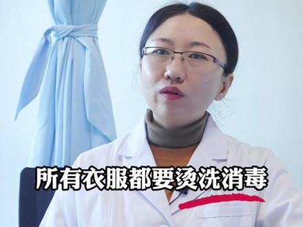 虫子爬满身,痒到睡不着,那还不来治?#医学科普 #科普 #抖医医生 #疥疮