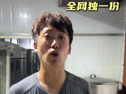 全网独一份的羊血配方
#羊血 #羊血肠 #食材新鲜才是硬道理