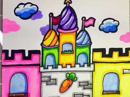 小朋友们一起来画梦幻城堡吧🕌#画画 #爱画画的小朋友 #绘画过程分享 #在家画画 #创意美术 #一起学画画 #简笔画
