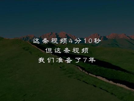 当“如意甘肃”的粉丝突破100万这个数字时,我们问自己:这条路,我们究竟是怎么走过来的?#如意甘肃也是百万大V了#交响丝路如意甘肃#2025出发去甘肃