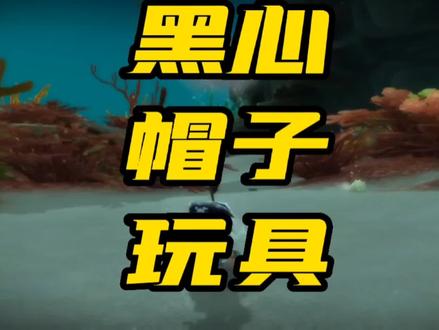 “布尔吉.黑心时装帽”魔兽史上最牛变身玩具没有之一!“海盗日”即将来袭,可配套“骷髅黑帆”旗帜组合,超帅必拿!不想努力展开主页可见!#魔兽世界