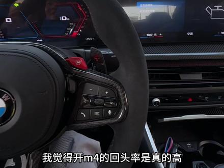年轻人第一台车会选择宝马m4吗#租车 #宝马m4 #mpower