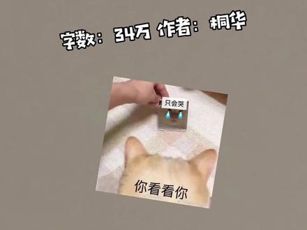请相信,那些偷偷溜走的时光,催老了我们的容颜,却丰盈了我们的人生#小说
