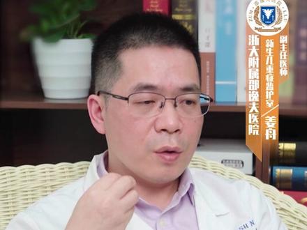 小宝宝鼻子呼哧呼哧的,宝妈们注意这两点原因哦#健康科普 #育儿 #婴儿