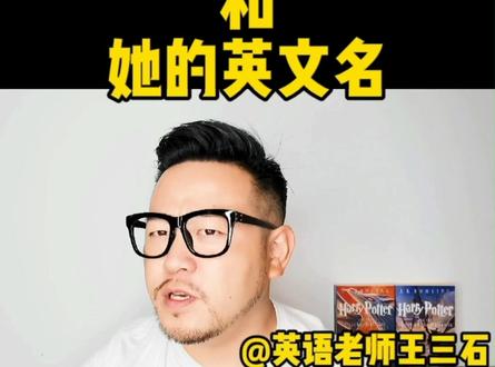 这个英文名字太美了!每个字母都有美丽的寓意!#英文名 #女孩名 #起名