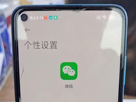 小米手机怎么设置两个微信#手机技巧 #数码科技