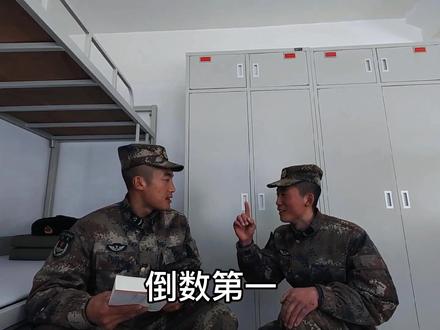 班长已经按耐不住掐秒表的手了(刘鑫)