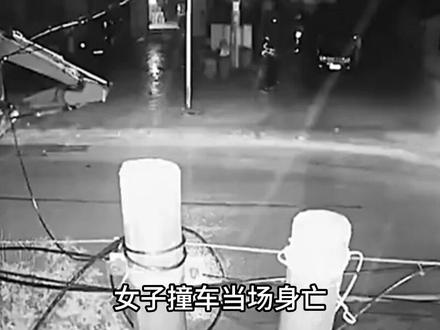女子撞车当场身亡,司机发现后不救人却猛砸车尾,他到底想隐瞒什么?