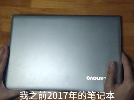 联想ideapad 310S-14IKB内存更换16G,电源线真难拔。 #笔记本电脑#跟着胡楚靓学拍抖音