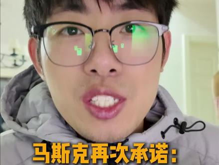 重大好消息,马斯克再次承诺:HW3硬件免费升级 并且 FSD V14 Lite 大概率2026年第二季度发布#特斯拉 #马斯克 #fsd #hw3 #阿宾哥