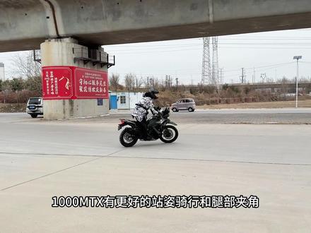 我可能比你们自己更懂你~哈哈哈哈!它来了!有机会出长测!#春风 #春风1000mtx #cfmoto春风动力 #ADV #公升级重机车