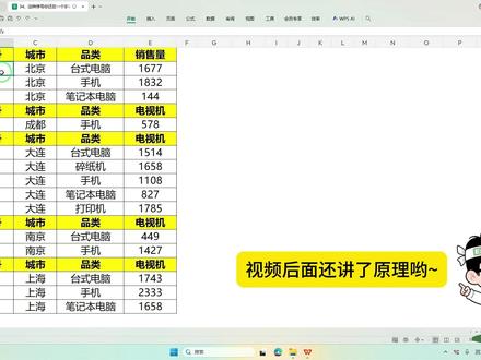 Excel多表头自动填充序号,N函数10秒搞定! 多表头填充序号总是乱?用N函数一键搞定,自动编号整齐又省心,职场效率直接拉满!#Excel技巧 #办公技巧 #职场干货 #Excel教程 #多表头序号填充