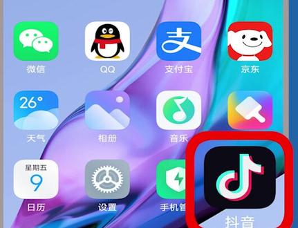 抖音心情怎么关闭?点击抖音心情头像,点击“结束心情”即可。 #抖音 #心情 #关闭
