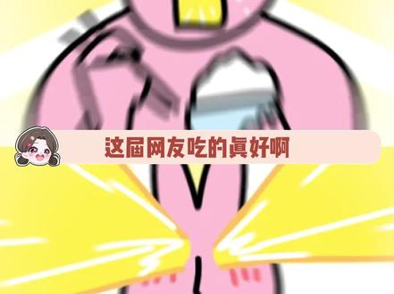 徐良粉丝吃的不要太好了#徐良演唱会官宣加场 #徐良 #演唱会 #深圳演唱会 #徐良演唱会