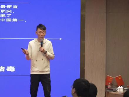 做直播带货不能碰的几个雷区#抖音电商 #直播带货 #抖音电商创业