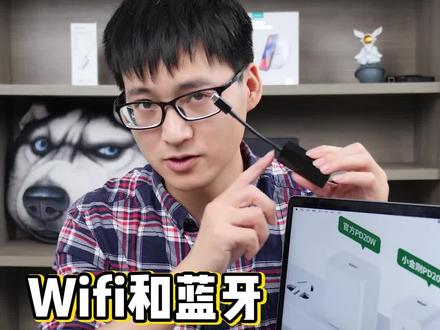 为什么你的蓝牙和wifi经常卡顿,到底如何解决呢?#涨知识 #电脑知识 #绿联小讲堂