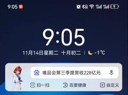 华为nova11反向充电怎么关闭#华为手机